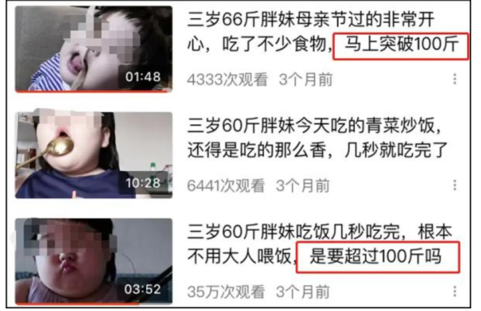 家长把3岁孩子吃成70斤，不靠谱的爸妈，肥胖症你了解多少？