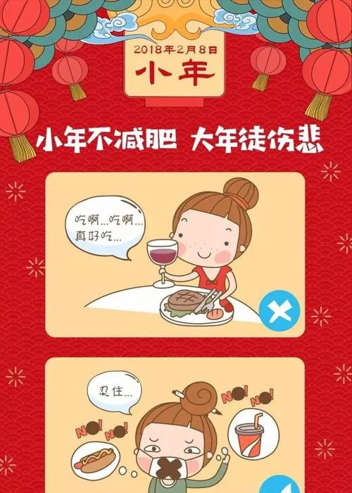 为什么节食减肥的人特别容易反弹？