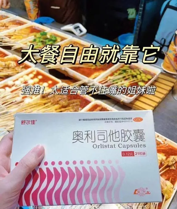 打造健康瘦身食谱：自制饮食计划简单攻略